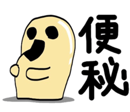 5258729