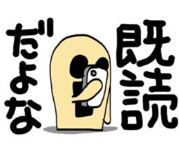 5258730