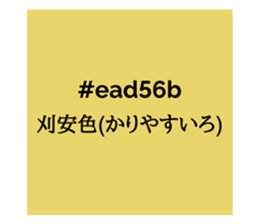 525903694