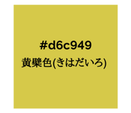 525903696