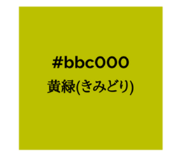 525903706