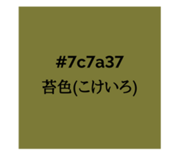 525903708