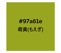 525903712