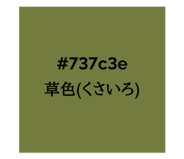 525903714