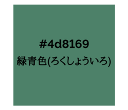 525906294
