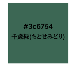 525906296