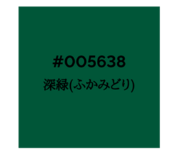 525906298