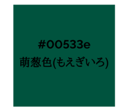 525906300