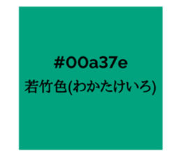 525906302