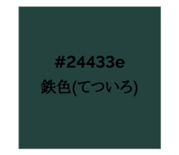 525906308