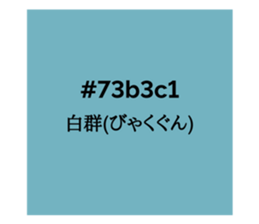 525906320