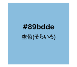 525909218
