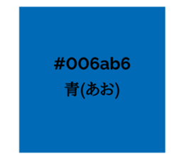 525909220