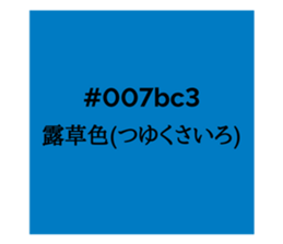 525909228