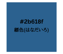 525909230