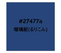 525909236