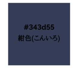 525909238