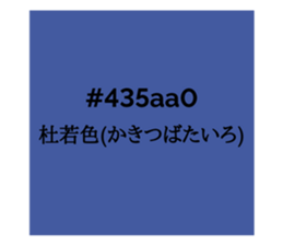 525909240