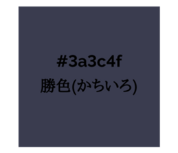 525909242