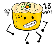 525925889