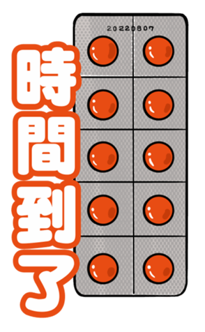 525943214