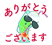 525945097