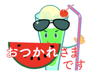 525945106