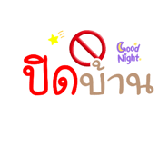 526026823