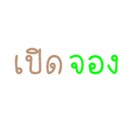 526026824