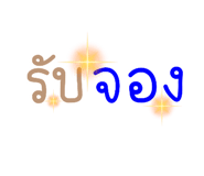526026825