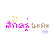 526026827