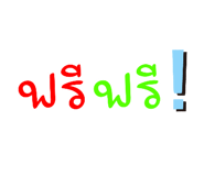 526026829