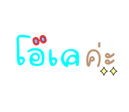 526026831