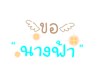 526026832