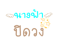 526026833