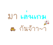 526026834