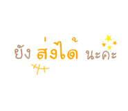 526026837