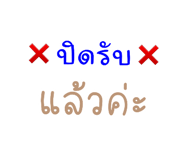 526026839