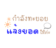 526026840