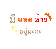 526026841