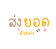 526026842
