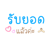 526026843