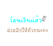 526026844