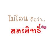 526026845