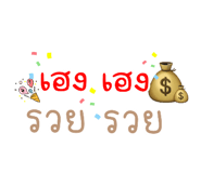 526026847