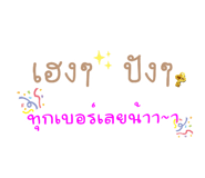 526026848