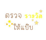 526026849