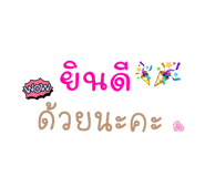 526026850
