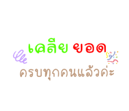 526026851