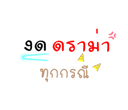 526026853